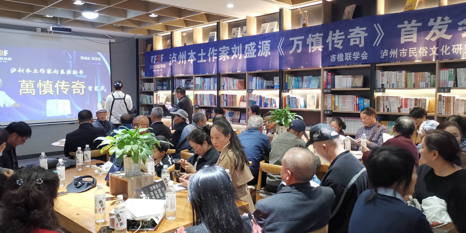 文轩教育科技